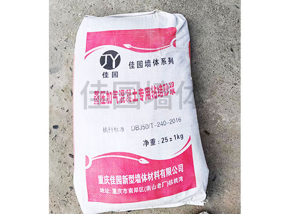 鋪料粘接劑，砂漿