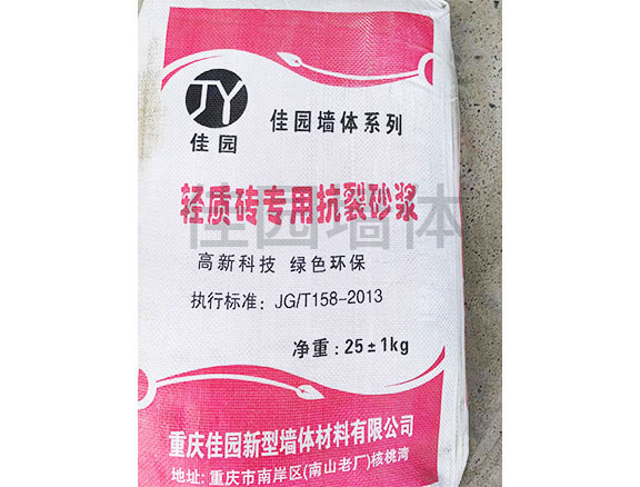 鋪料粘接劑，砂漿