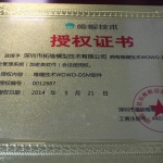 找北京手板模型加工廠選保密嚴格